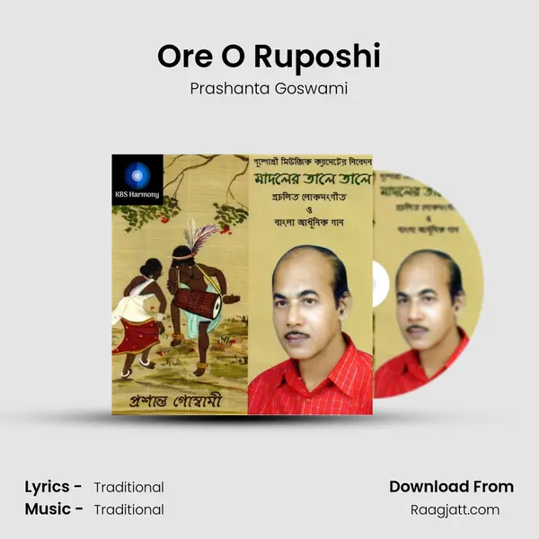 Ore O Ruposhi - Prashanta Goswami album cover 