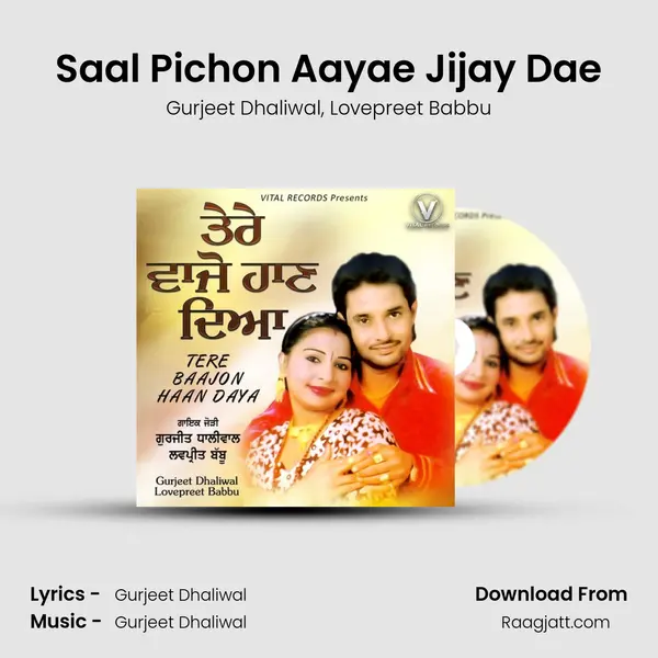 Saal Pichon Aayae Jijay Dae - Gurjeet Dhaliwal album cover 