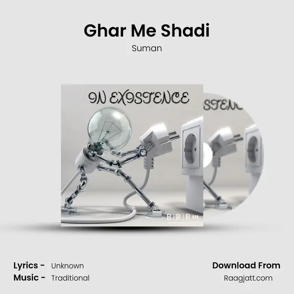 Ghar Me Shadi - Suman mp3 song