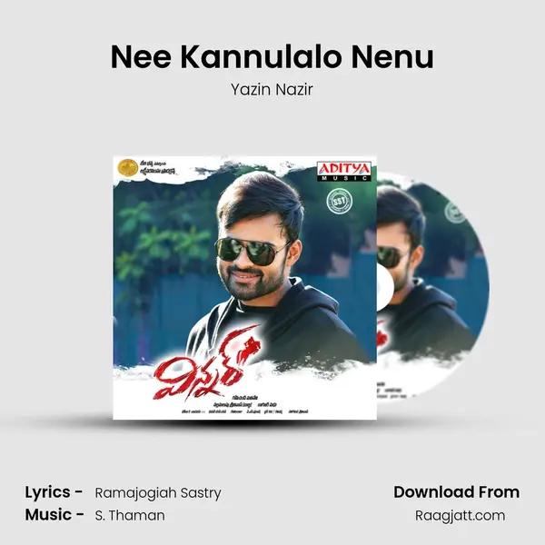 Nee Kannulalo Nenu mp3 song