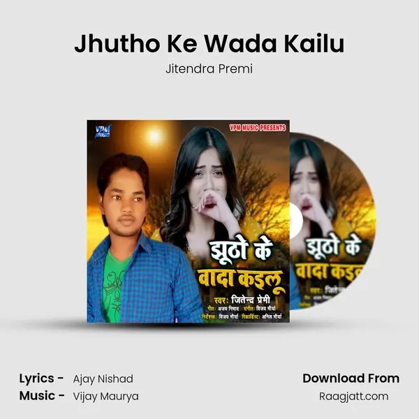 Jhutho Ke Wada Kailu mp3 song