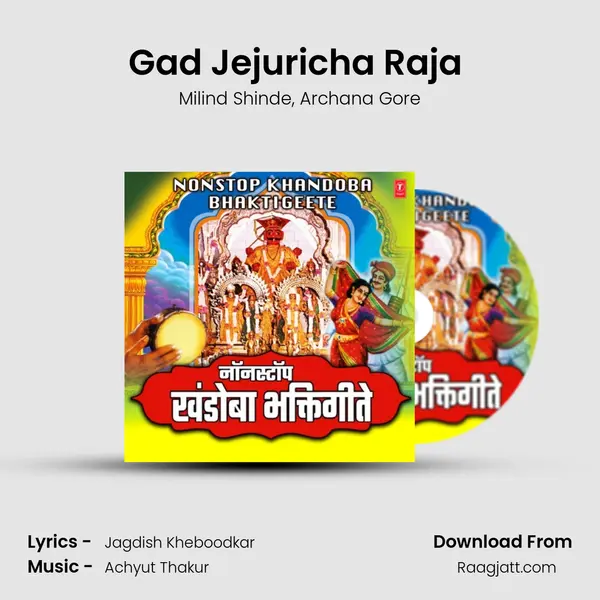 Gad Jejuricha Raja (From 