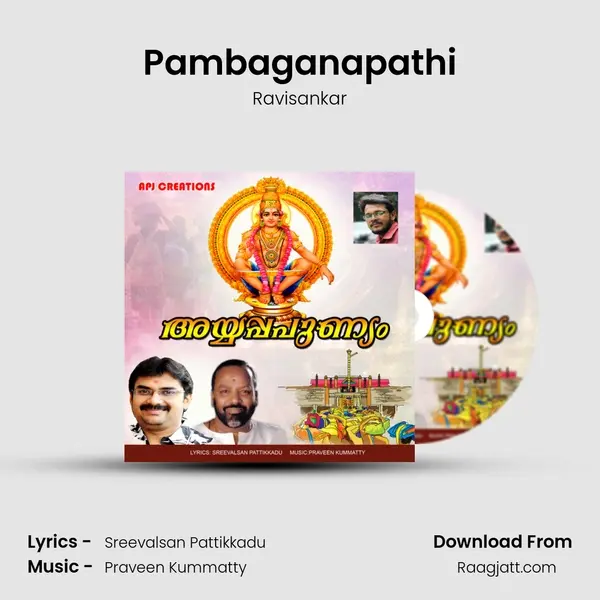 Pambaganapathi - Ravisankar album cover 