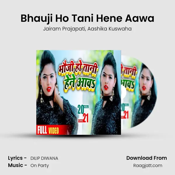 Bhauji Ho Tani Hene Aawa mp3 song