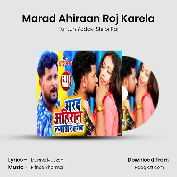 Marad Ahiraan Roj Karela - Tuntun Yadav album cover 