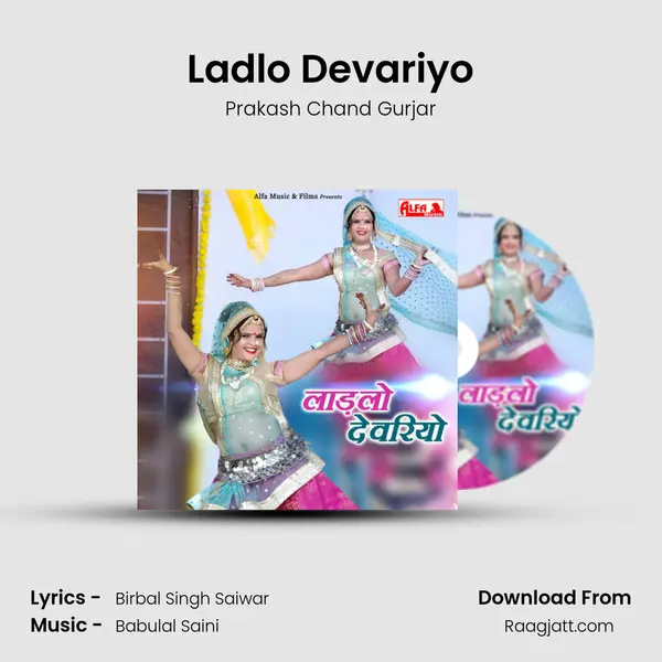 Ladlo Devariyo - Prakash Chand Gurjar album cover 