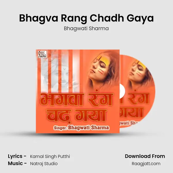 Bhagva Rang Chadh Gaya - Bhagwati Sharma album cover 