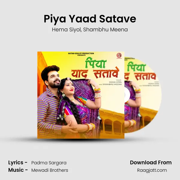 Piya Yaad Satave mp3 song