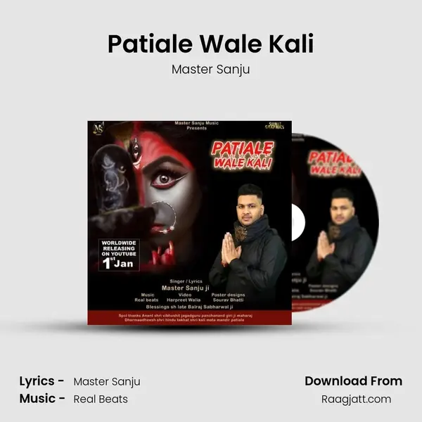 Patiale Wale Kali - Master Sanju album cover 