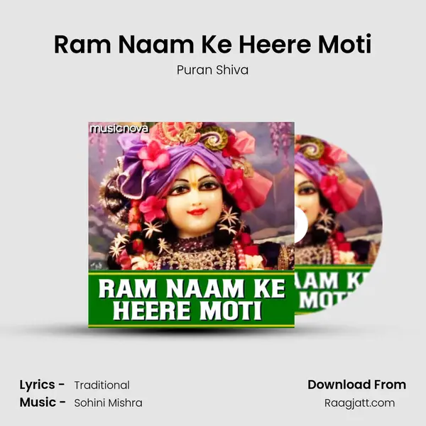 Ram Naam Ke Heere Moti - Puran Shiva album cover 