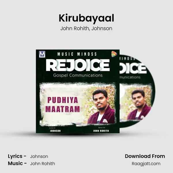 Kirubayaal mp3 song