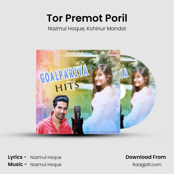 Tor Premot Poril mp3 song