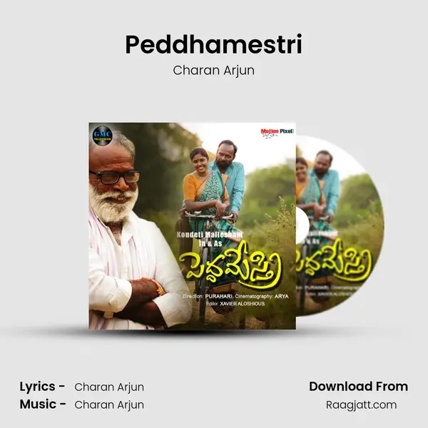 Peddhamestri mp3 song