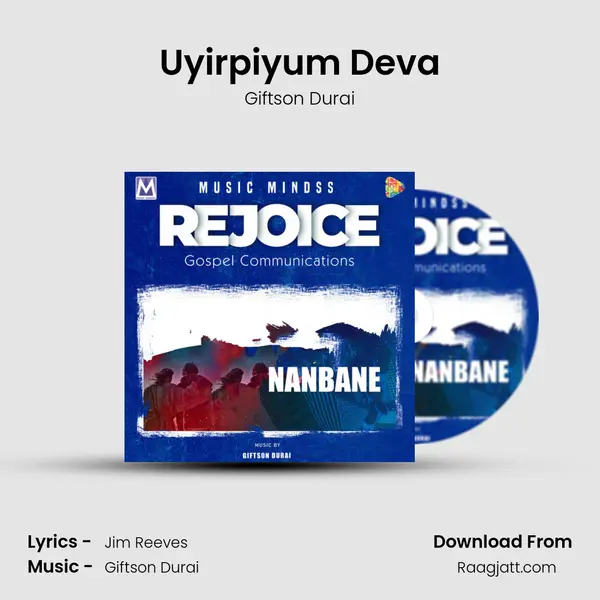 Uyirpiyum Deva - Giftson Durai album cover 