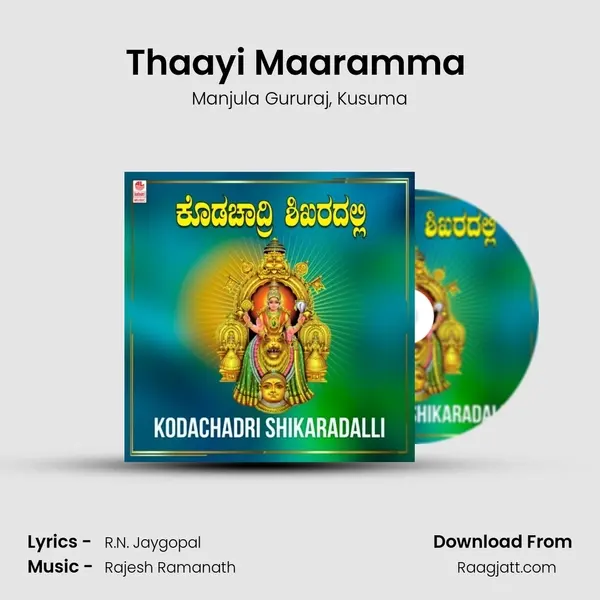 Thaayi Maaramma (From 