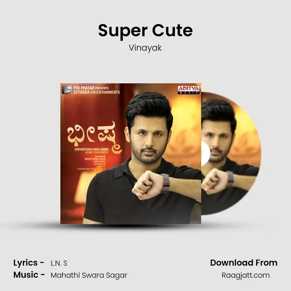 Super Cute mp3 song