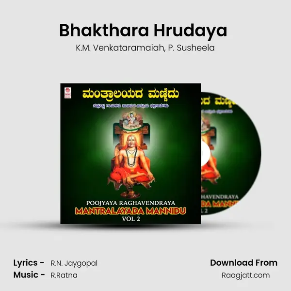 Bhakthara Hrudaya (From 