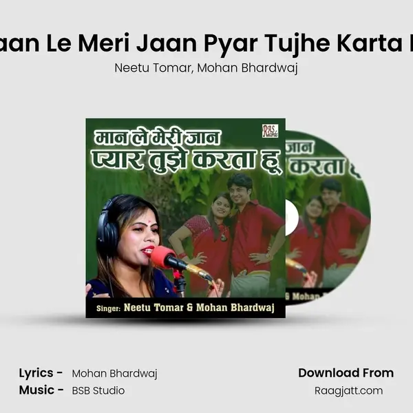 Maan Le Meri Jaan Pyar Tujhe Karta Hu - Neetu Tomar album cover 