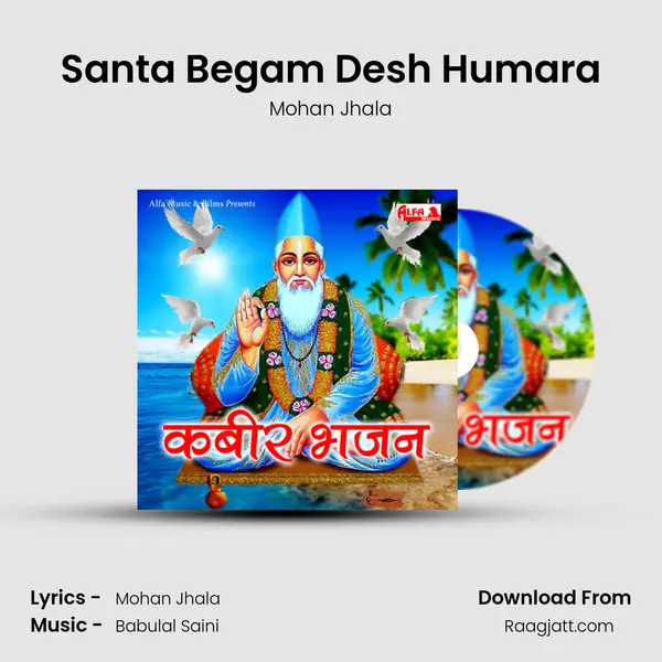 Santa Begam Desh Humara - Mohan Jhala album cover 