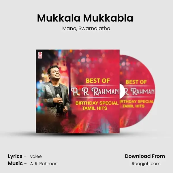 Mukkala Mukkabla (From Kaadhalan) mp3 song