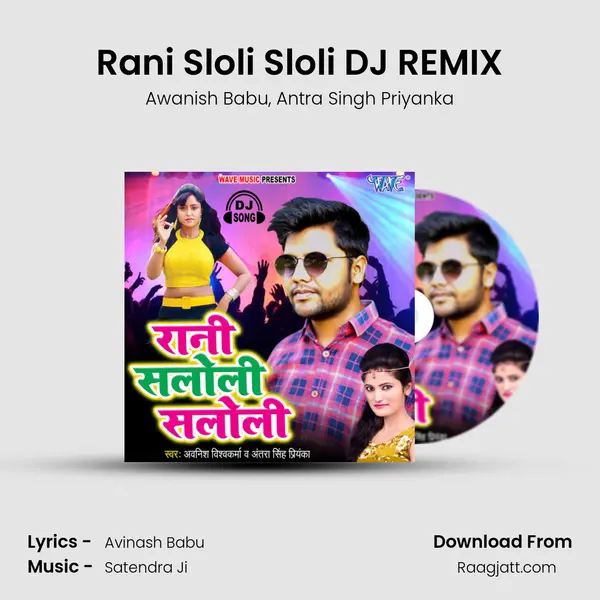 Rani Sloli Sloli DJ REMIX mp3 song