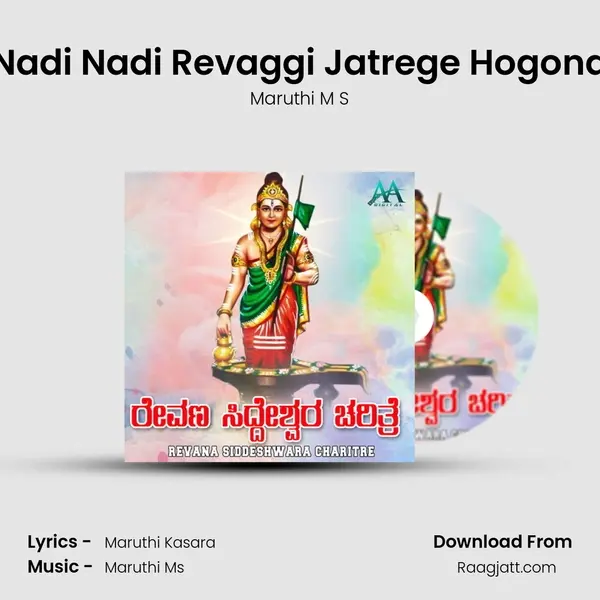 Nadi Nadi Revaggi Jatrege Hogona mp3 song