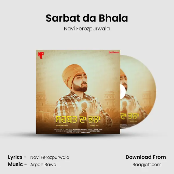 Sarbat da Bhala mp3 song