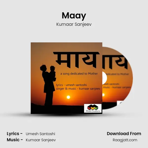 Maay mp3 song