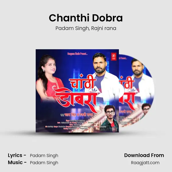 Chanthi Dobra - Padam Singh album cover 