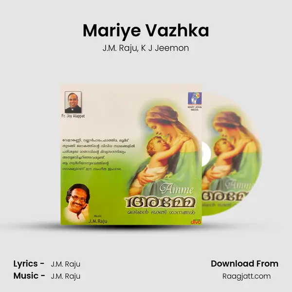 Mariye Vazhka mp3 song