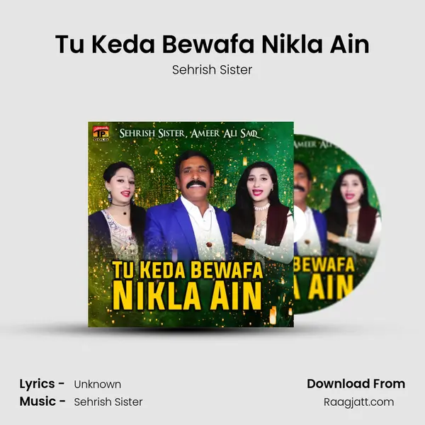 Tu Keda Bewafa Nikla Ain mp3 song