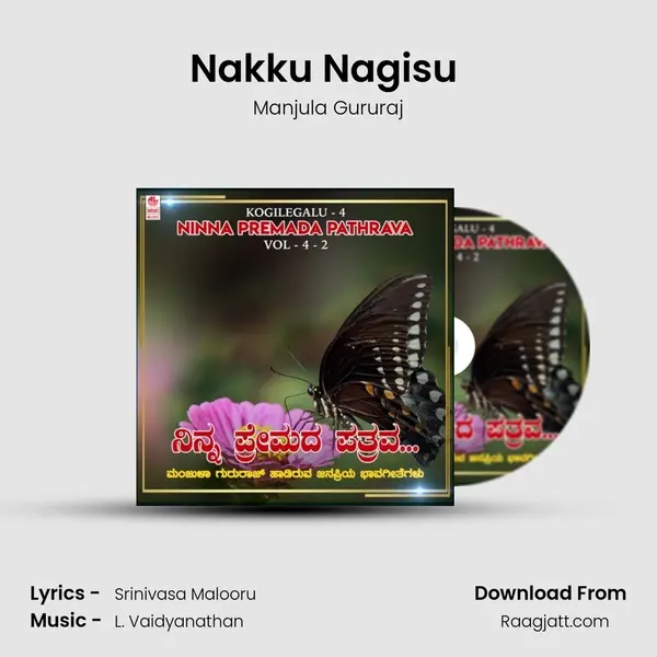 Nakku Nagisu (From 