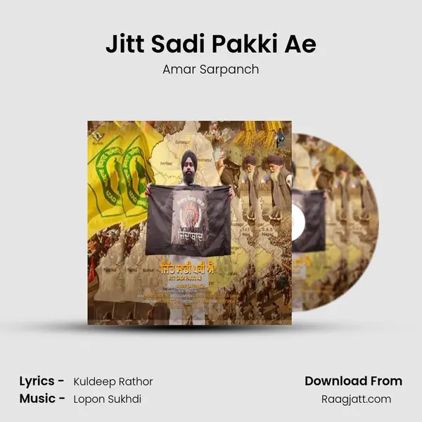 Jitt Sadi Pakki Ae - Amar Sarpanch album cover 