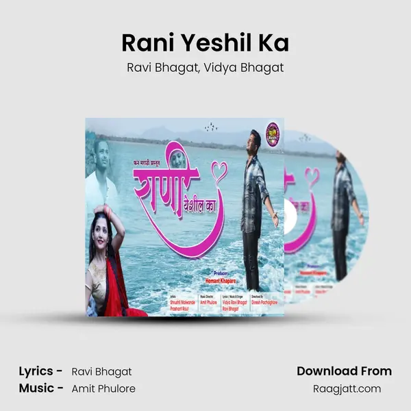 Rani Yeshil Ka mp3 song