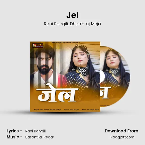 Jel - Rani Rangili album cover 