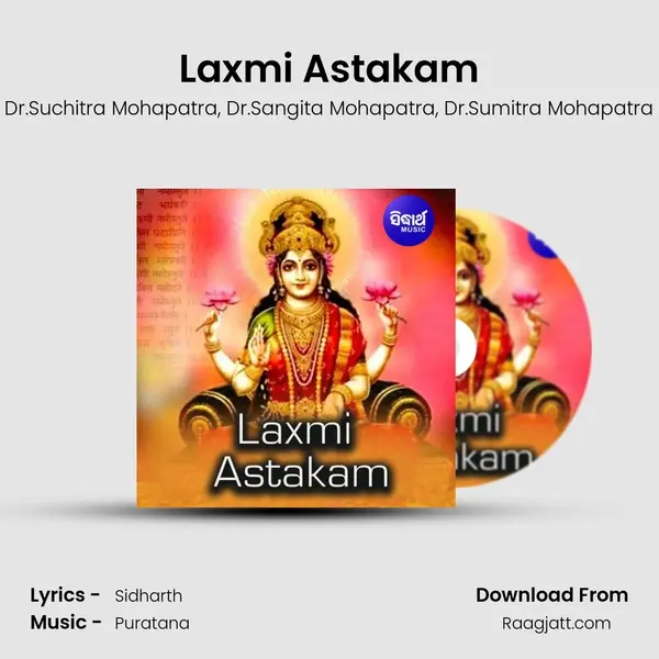 Laxmi Astakam mp3 song