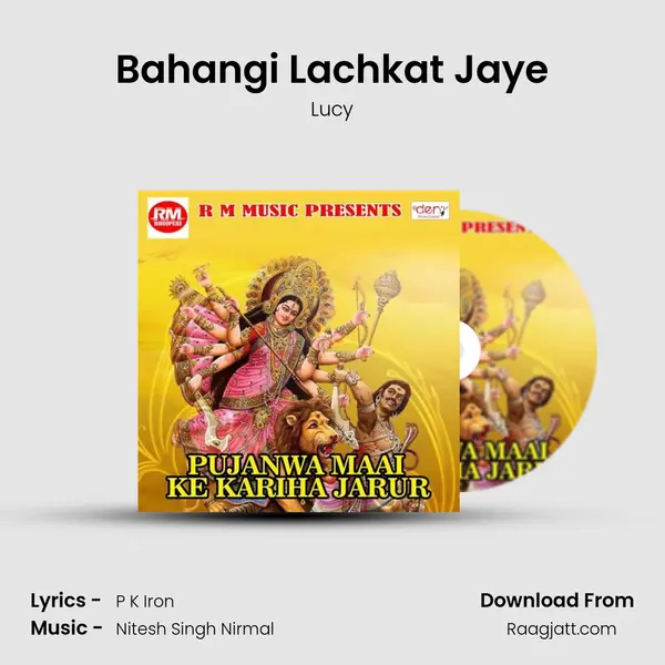 Bahangi Lachkat Jaye - Lucy mp3 song