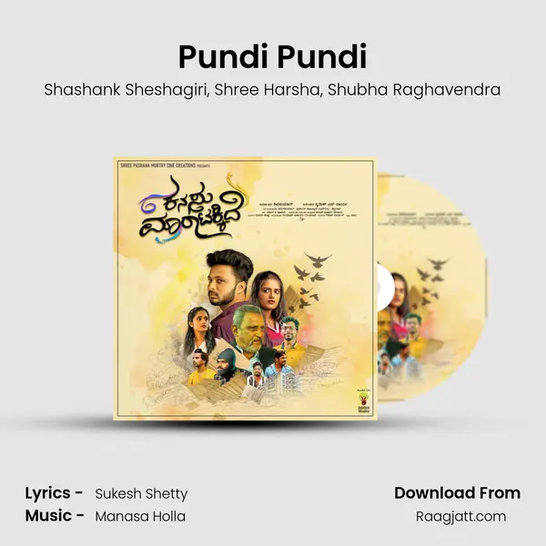 Pundi Pundi mp3 song