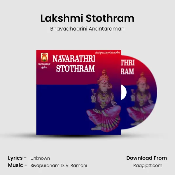 Lakshmi Stothram mp3 song