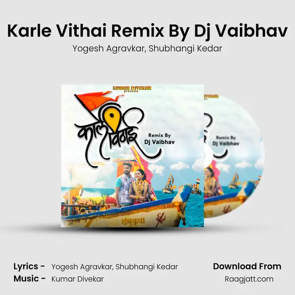 Karle Vithai Remix By Dj Vaibhav mp3 song