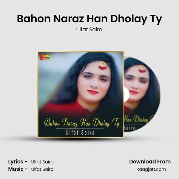 Bahon Naraz Han Dholay Ty - Ulfat Saira album cover 