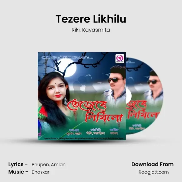 Tezere Likhilu mp3 song