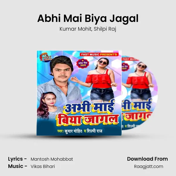 Abhi Mai Biya Jagal - Kumar Mohit album cover 