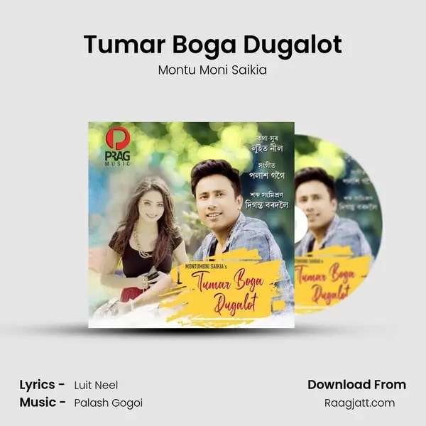 Tumar Boga Dugalot - Montu Moni Saikia album cover 