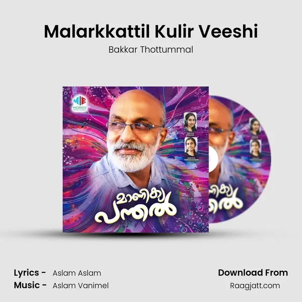 Malarkkattil Kulir Veeshi - Bakkar Thottummal album cover 