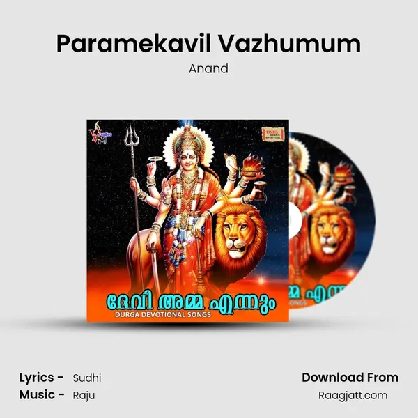 Paramekavil Vazhumum - Anand album cover 