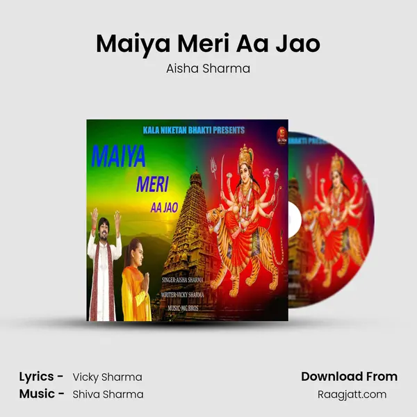 Maiya Meri Aa Jao - Aisha Sharma album cover 