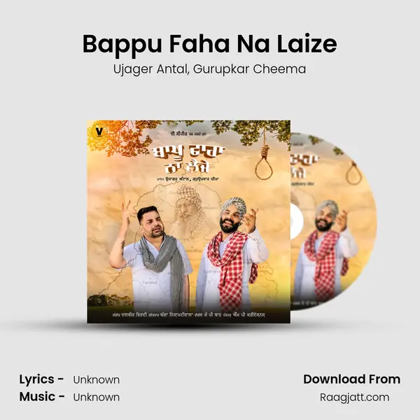 Bappu Faha Na Laize mp3 song