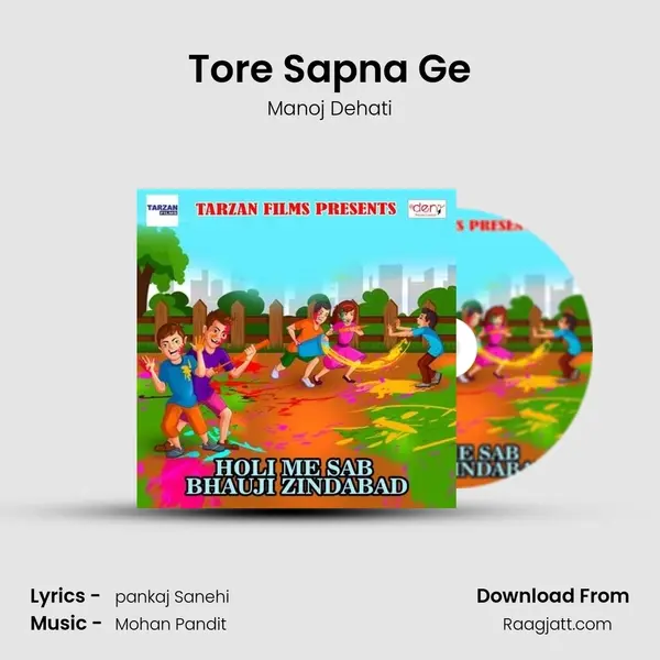 Tore Sapna Ge mp3 song