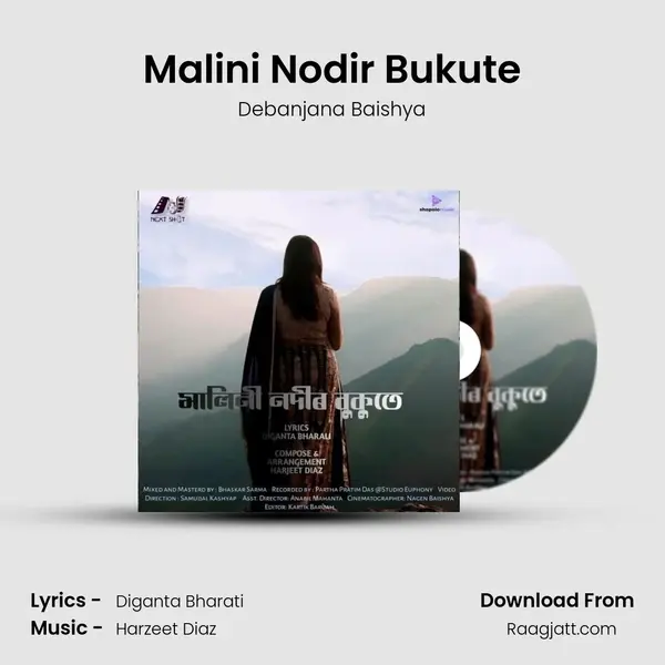 Malini Nodir Bukute - Debanjana Baishya album cover 